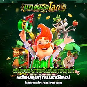 เว็บพนันแทงบอล ออนไลน์